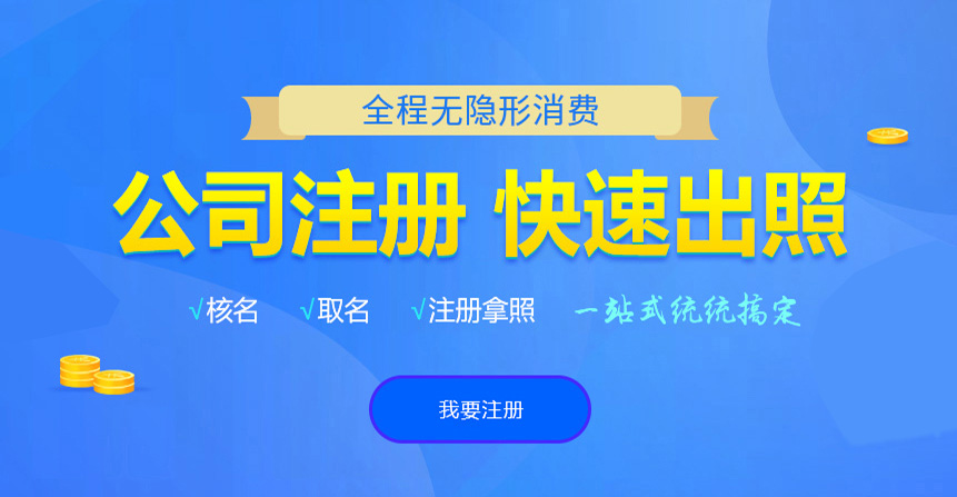 双台子悦旭注册公司网